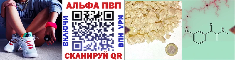 Alfa_PVP Crystall OMG зеркало Борисоглебск
