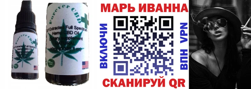 купить сайты Борисоглебск Canna-Cookies конопля