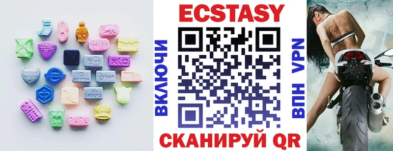 продажа наркотиков  мориарти формула  ЭКСТАЗИ 300 mg  Борисоглебск 