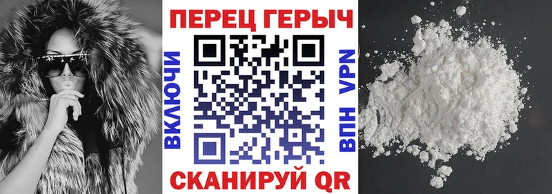 Героин Афган  дарнет шоп  Борисоглебск 