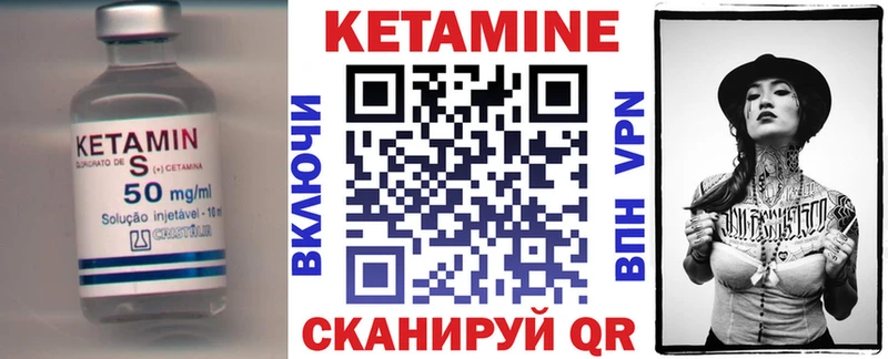 КЕТАМИН ketamine  Борисоглебск 