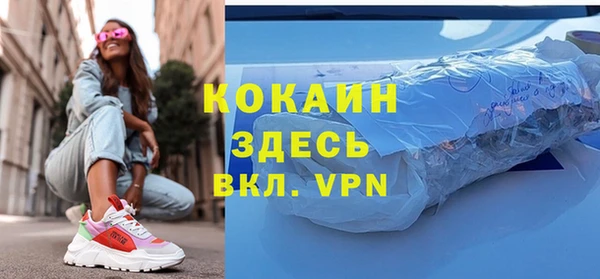 спиды Белоозёрский