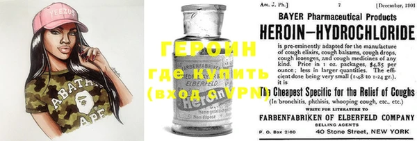 дистиллят марихуана Богородицк