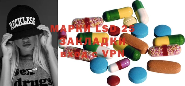 гашишное масло Богданович