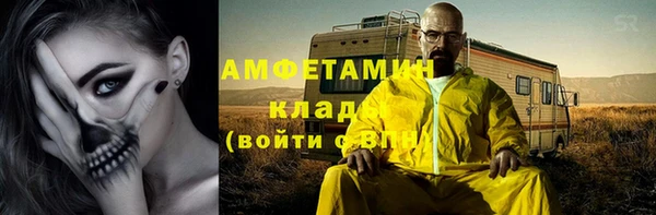 дистиллят марихуана Богородицк