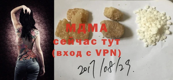 гашишное масло Богданович