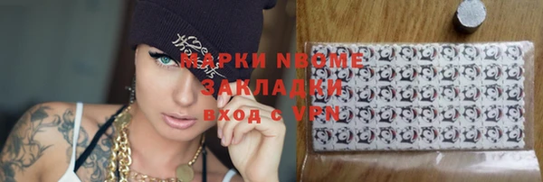 СК Михайловка