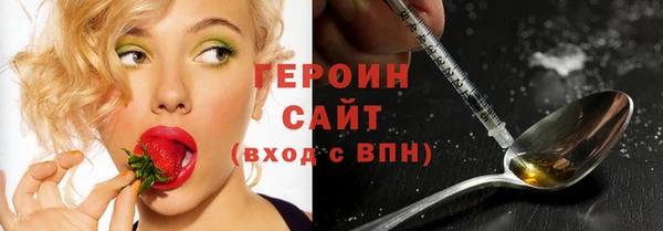 mdma Куйбышев