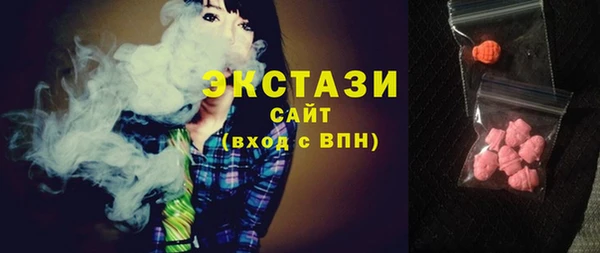 гашишное масло Богданович