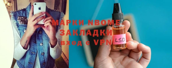 дистиллят марихуана Богородицк