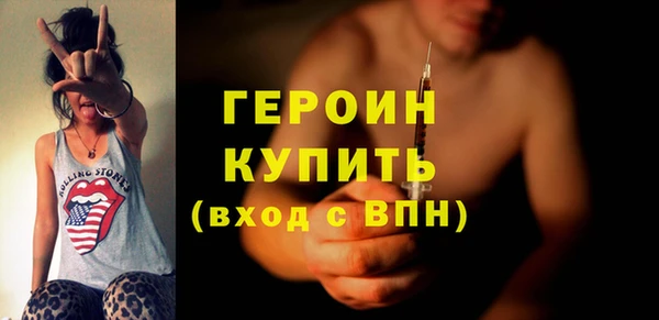 кристаллы Богородск