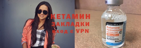 кристаллы Богородск