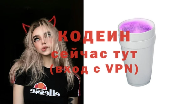 стафф Баксан
