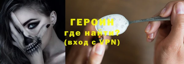 кристаллы Богородск
