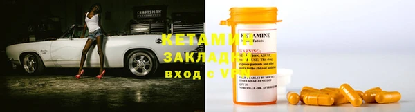 кокаин VHQ Беломорск