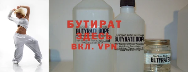 спиды Белоозёрский