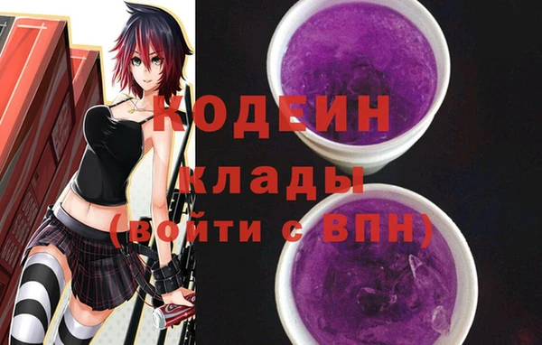 кокаин VHQ Беломорск
