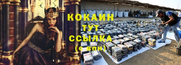кокаин VHQ Беломорск