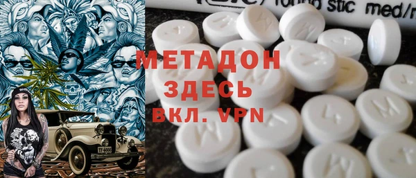 кокаин VHQ Беломорск