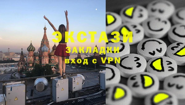 спиды Белоозёрский