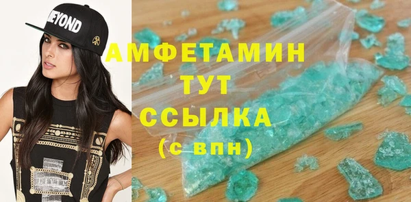 дистиллят марихуана Богородицк