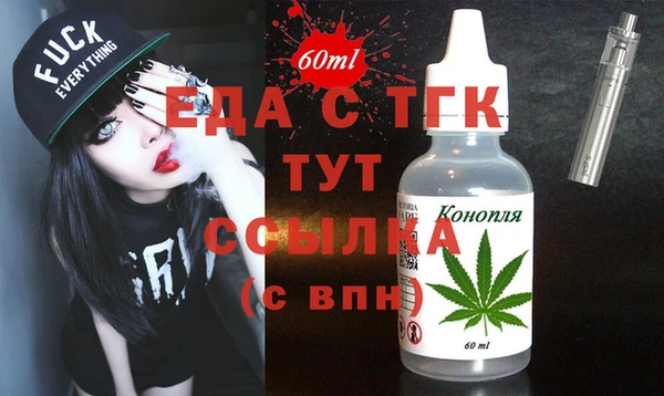 дистиллят марихуана Богородицк