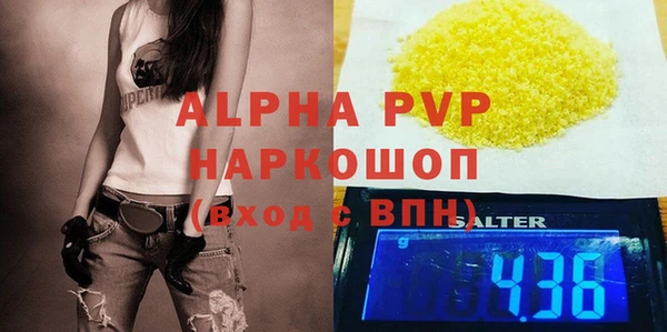 a pvp Белокуриха