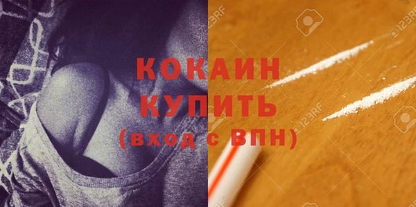 гашишное масло Богданович