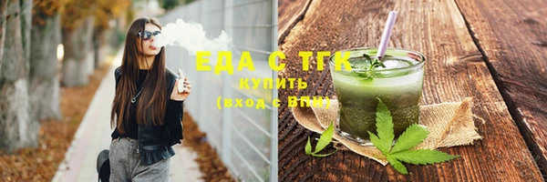 кристаллы Богородск