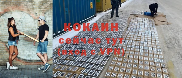 стафф Баксан
