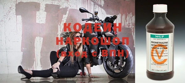 спиды Белоозёрский