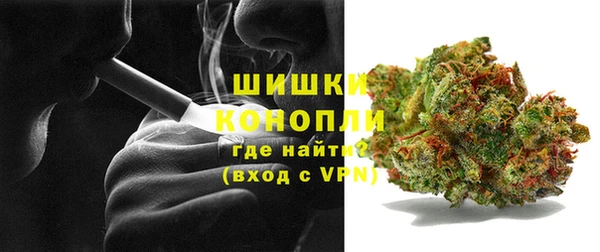 амфетамин Балабаново