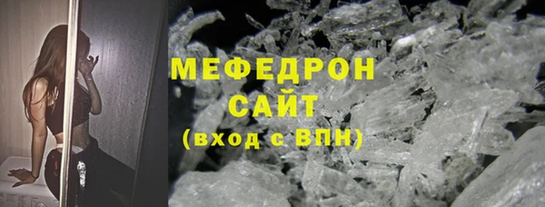 кокаин VHQ Беломорск