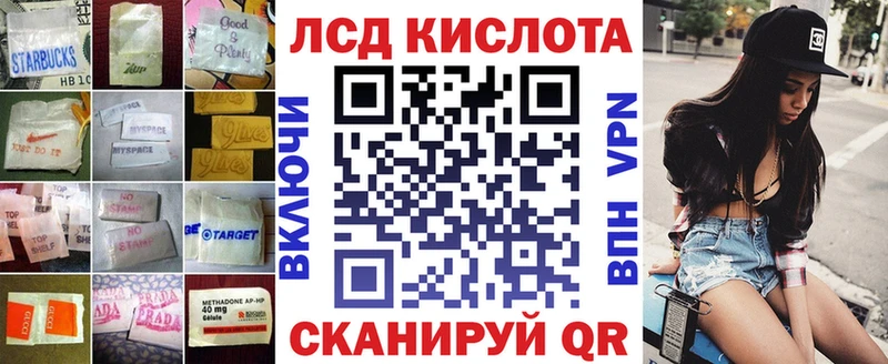 LSD-25 экстази кислота Борисоглебск