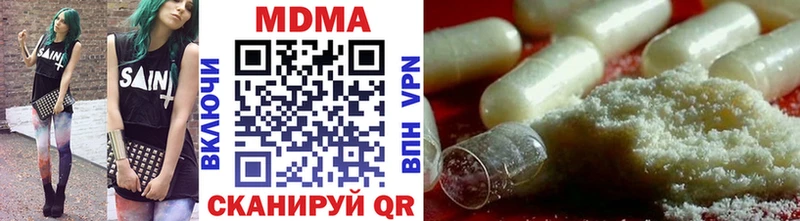 купить наркотики цена  Борисоглебск  МДМА crystal 