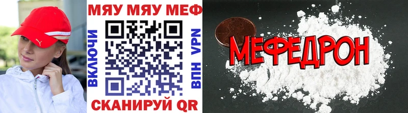 Мефедрон VHQ  Борисоглебск 