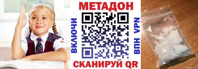 darknet состав  Борисоглебск  Метадон methadone 