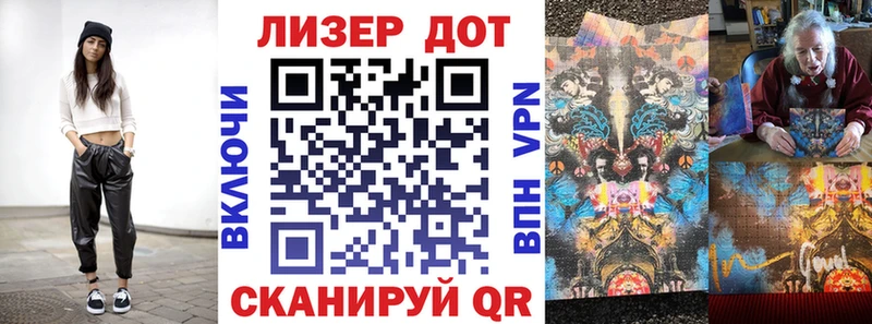 закладки  Борисоглебск  Марки 25I-NBOMe 1500мкг 