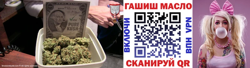 дарнет шоп  Борисоглебск  Дистиллят ТГК гашишное масло 