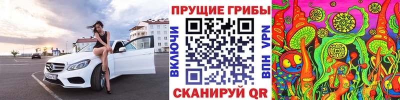 Галлюциногенные грибы мицелий Борисоглебск