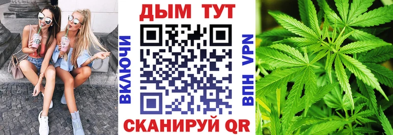 МАРИХУАНА OG Kush  Борисоглебск 